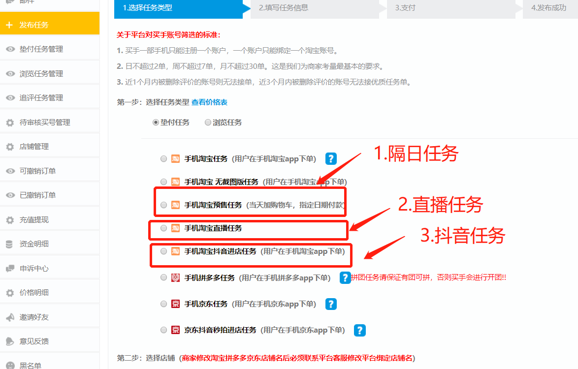 米米圈（米花香）平台操作指导