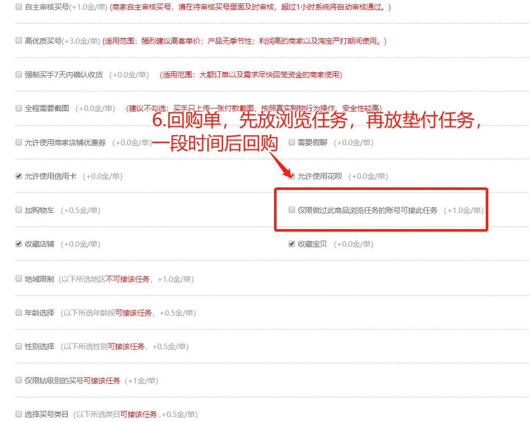 米米圈（米花香）平台操作指导