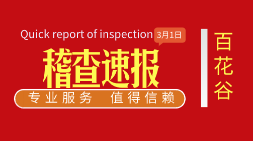 商家注意_必看_米米圈（米花香）平台商家必看