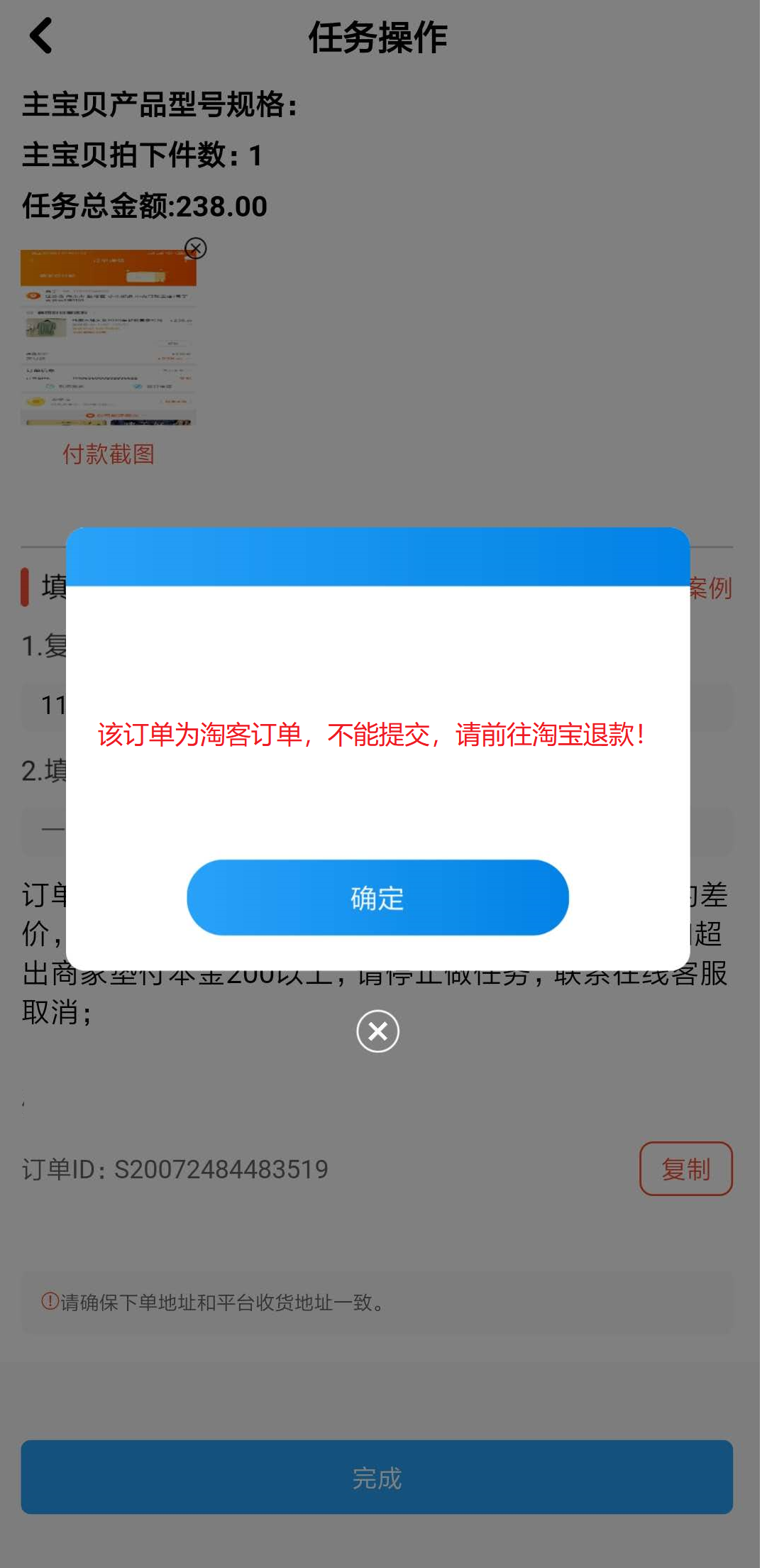 米米圈（米花香）平台任务模板